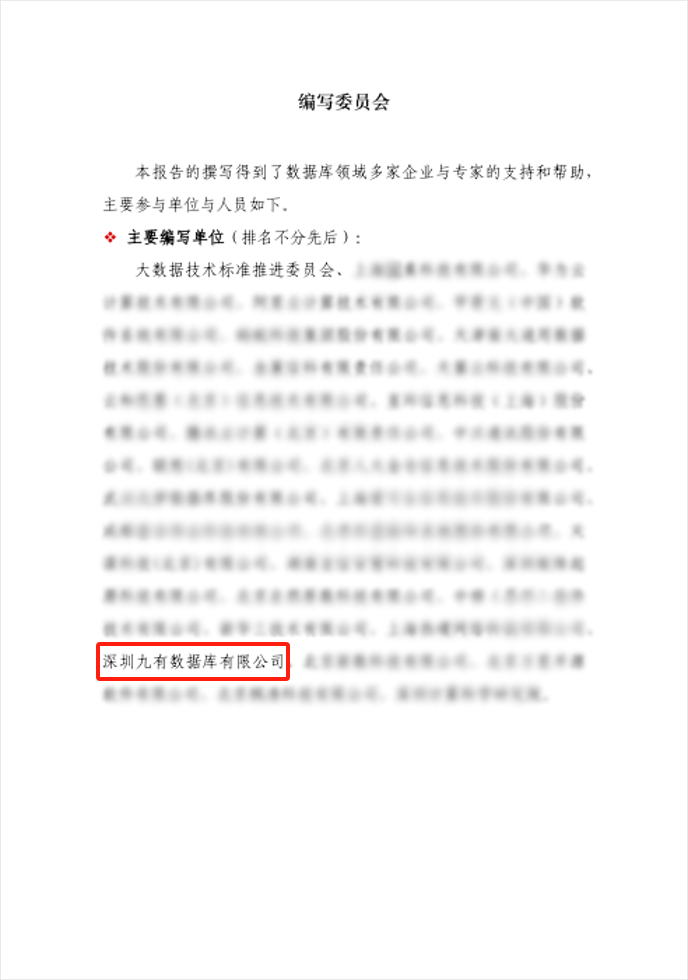 微信图片_20240722151102 (1).png